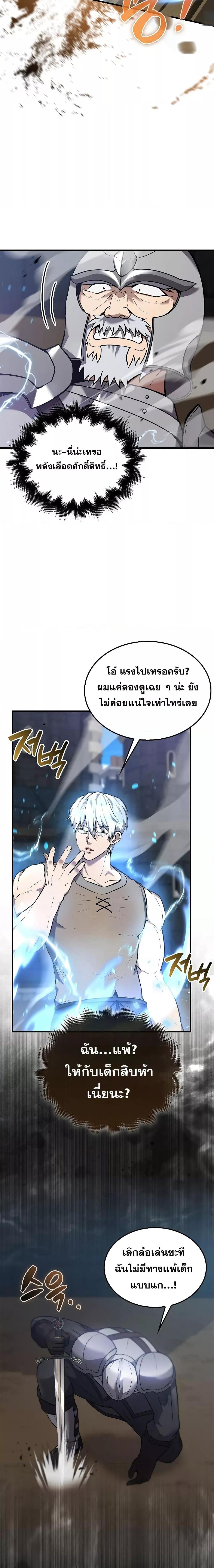 Manga-lc-com อ่านมังงะ อ่านการ์ตูน ออนไลน์ ฟรี The Extra is Too Strong ตอนที่ 1 2 3 4 5 6 7 8 9 10 11 12 13 14 ฟรี ไม่มีโฆษณา Manga-lc - อ่าน มังงะ อ่าน การ์ตูน ออนไลน์ อ่านมังงะ ฟรี