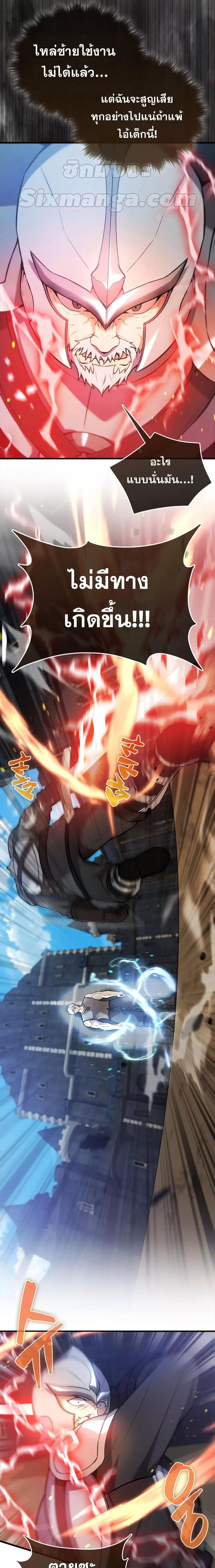 Manga-lc-com อ่านมังงะ อ่านการ์ตูน ออนไลน์ ฟรี The Extra is Too Strong ตอนที่ 1 2 3 4 5 6 7 8 9 10 11 12 13 14 ฟรี ไม่มีโฆษณา Manga-lc - อ่าน มังงะ อ่าน การ์ตูน ออนไลน์ อ่านมังงะ ฟรี