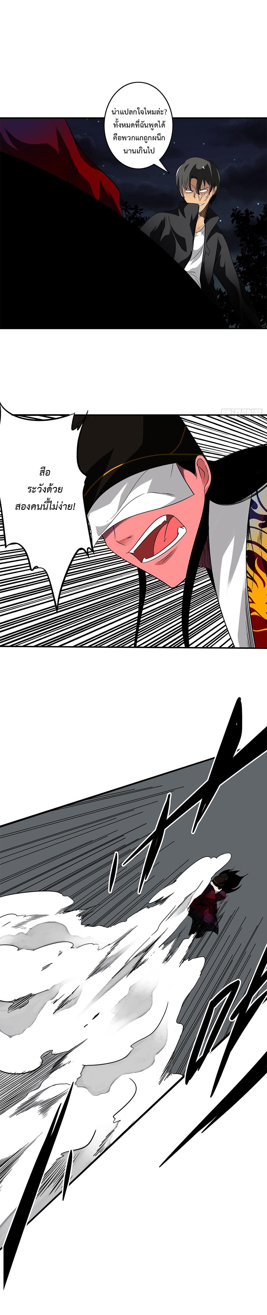 Manga-lc-com อ่านมังงะ อ่านการ์ตูน ออนไลน์ ฟรี Ranked in Yin Class ตอนที่ 1 2 3 4 5 6 7 8 9 10 11 12 13 14 ฟรี ไม่มีโฆษณา Manga-lc - อ่าน มังงะ อ่าน การ์ตูน ออนไลน์ อ่านมังงะ ฟรี