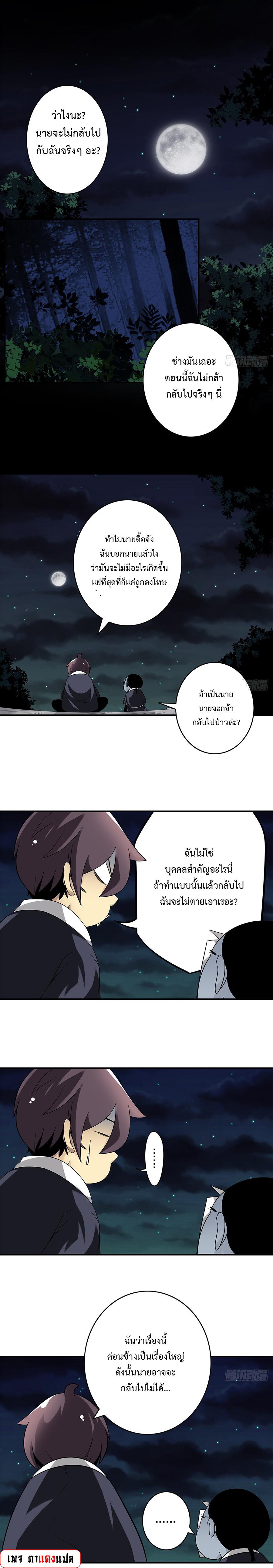 Manga-lc-com อ่านมังงะ อ่านการ์ตูน ออนไลน์ ฟรี Ranked in Yin Class ตอนที่ 1 2 3 4 5 6 7 8 9 10 11 12 13 14 ฟรี ไม่มีโฆษณา Manga-lc - อ่าน มังงะ อ่าน การ์ตูน ออนไลน์ อ่านมังงะ ฟรี
