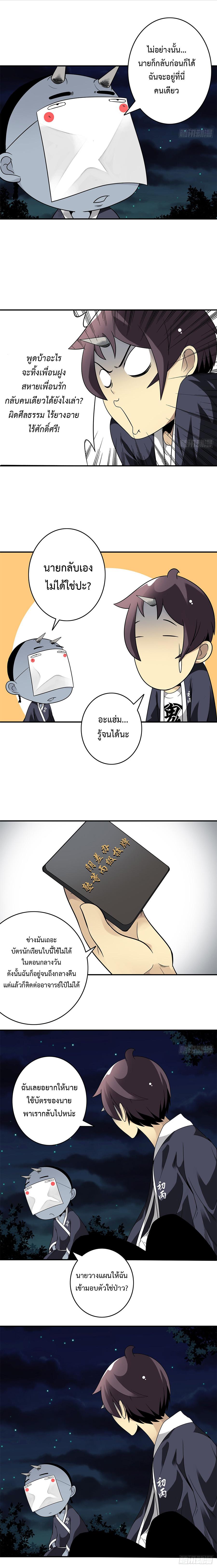 Manga-lc-com อ่านมังงะ อ่านการ์ตูน ออนไลน์ ฟรี Ranked in Yin Class ตอนที่ 1 2 3 4 5 6 7 8 9 10 11 12 13 14 ฟรี ไม่มีโฆษณา Manga-lc - อ่าน มังงะ อ่าน การ์ตูน ออนไลน์ อ่านมังงะ ฟรี