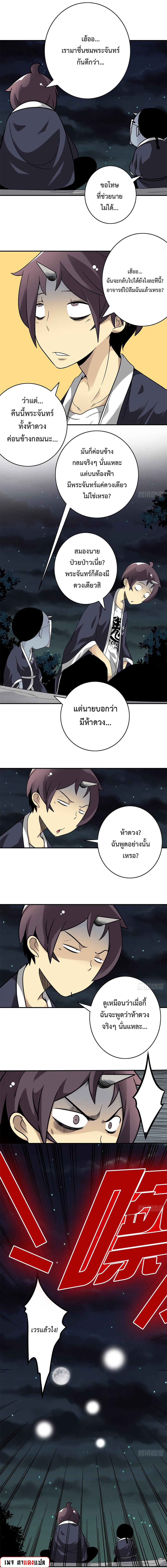 Manga-lc-com อ่านมังงะ อ่านการ์ตูน ออนไลน์ ฟรี Ranked in Yin Class ตอนที่ 1 2 3 4 5 6 7 8 9 10 11 12 13 14 ฟรี ไม่มีโฆษณา Manga-lc - อ่าน มังงะ อ่าน การ์ตูน ออนไลน์ อ่านมังงะ ฟรี