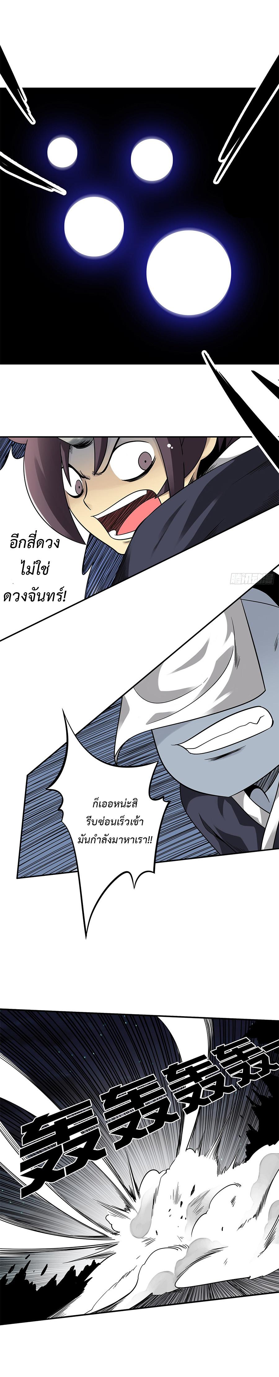 Manga-lc-com อ่านมังงะ อ่านการ์ตูน ออนไลน์ ฟรี Ranked in Yin Class ตอนที่ 1 2 3 4 5 6 7 8 9 10 11 12 13 14 ฟรี ไม่มีโฆษณา Manga-lc - อ่าน มังงะ อ่าน การ์ตูน ออนไลน์ อ่านมังงะ ฟรี