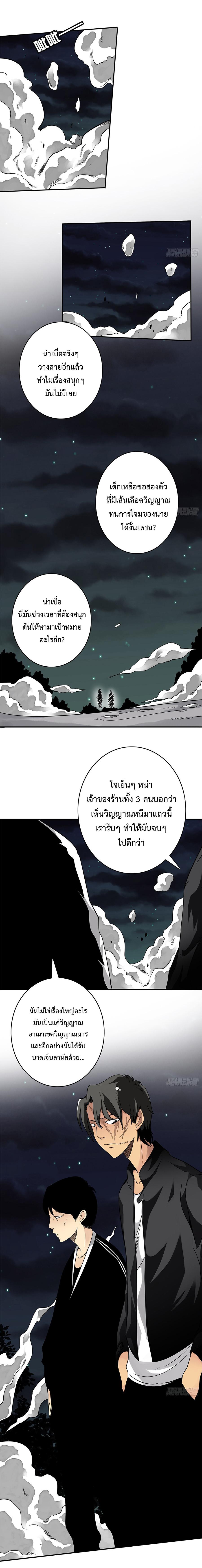Manga-lc-com อ่านมังงะ อ่านการ์ตูน ออนไลน์ ฟรี Ranked in Yin Class ตอนที่ 1 2 3 4 5 6 7 8 9 10 11 12 13 14 ฟรี ไม่มีโฆษณา Manga-lc - อ่าน มังงะ อ่าน การ์ตูน ออนไลน์ อ่านมังงะ ฟรี