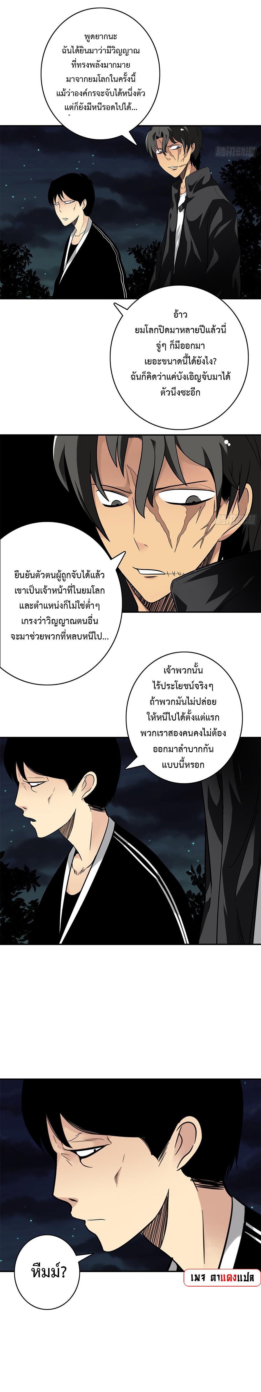 Manga-lc-com อ่านมังงะ อ่านการ์ตูน ออนไลน์ ฟรี Ranked in Yin Class ตอนที่ 1 2 3 4 5 6 7 8 9 10 11 12 13 14 ฟรี ไม่มีโฆษณา Manga-lc - อ่าน มังงะ อ่าน การ์ตูน ออนไลน์ อ่านมังงะ ฟรี