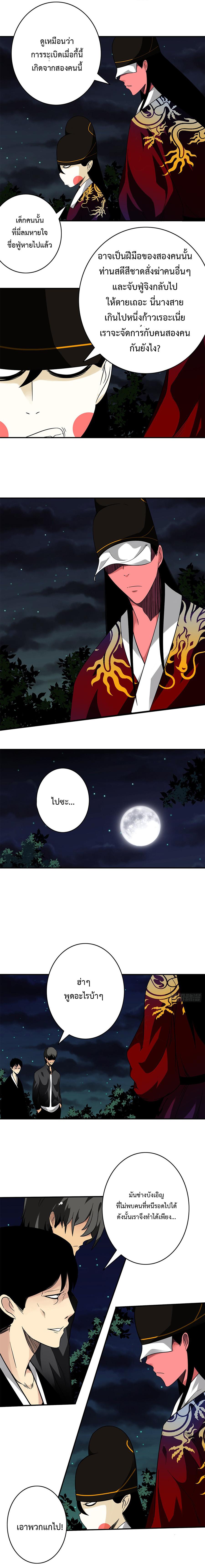 Manga-lc-com อ่านมังงะ อ่านการ์ตูน ออนไลน์ ฟรี Ranked in Yin Class ตอนที่ 1 2 3 4 5 6 7 8 9 10 11 12 13 14 ฟรี ไม่มีโฆษณา Manga-lc - อ่าน มังงะ อ่าน การ์ตูน ออนไลน์ อ่านมังงะ ฟรี