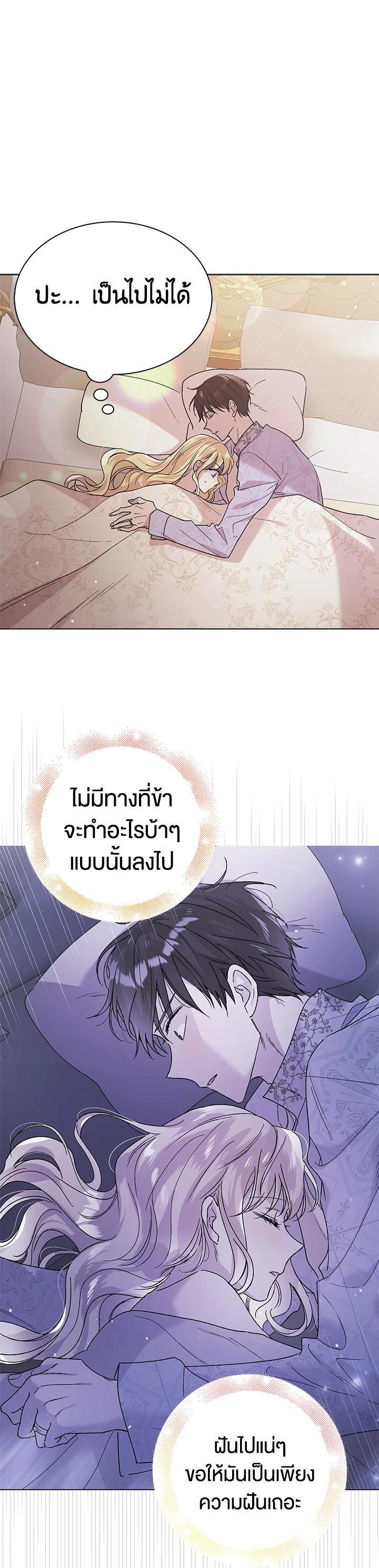 Manga-lc-com อ่านมังงะ อ่านการ์ตูน ออนไลน์ ฟรี A Way to Protect the Lovable You ตอนที่ 1 2 3 4 5 6 7 8 9 10 11 12 13 14 ฟรี ไม่มีโฆษณา Manga-lc - อ่าน มังงะ อ่าน การ์ตูน ออนไลน์ อ่านมังงะ ฟรี