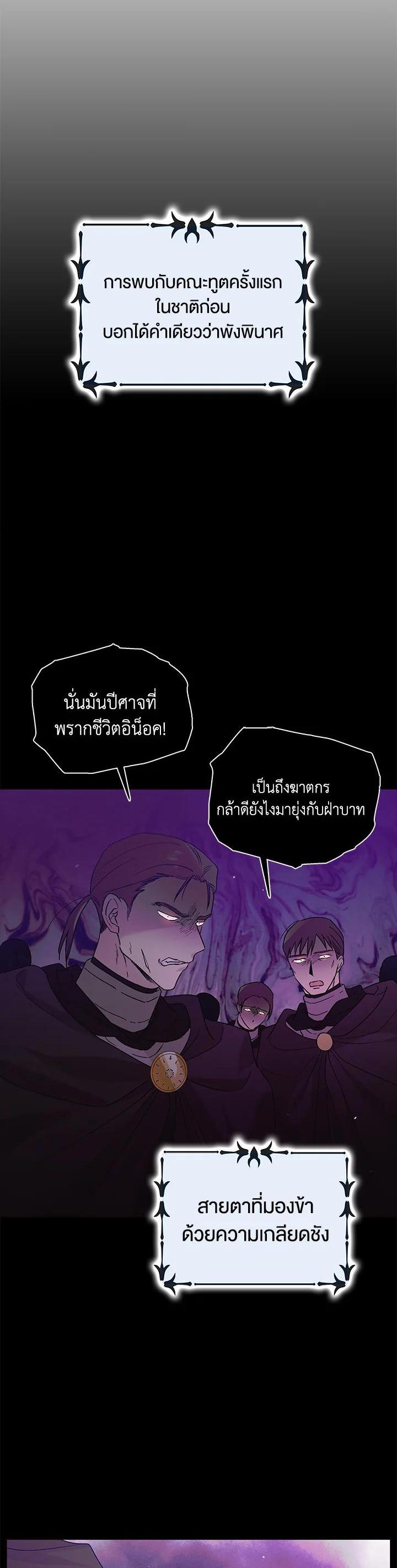 Manga-lc-com อ่านมังงะ อ่านการ์ตูน ออนไลน์ ฟรี A Way to Protect the Lovable You ตอนที่ 1 2 3 4 5 6 7 8 9 10 11 12 13 14 ฟรี ไม่มีโฆษณา Manga-lc - อ่าน มังงะ อ่าน การ์ตูน ออนไลน์ อ่านมังงะ ฟรี