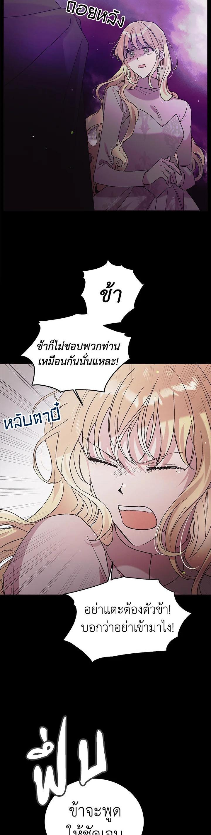 Manga-lc-com อ่านมังงะ อ่านการ์ตูน ออนไลน์ ฟรี A Way to Protect the Lovable You ตอนที่ 1 2 3 4 5 6 7 8 9 10 11 12 13 14 ฟรี ไม่มีโฆษณา Manga-lc - อ่าน มังงะ อ่าน การ์ตูน ออนไลน์ อ่านมังงะ ฟรี