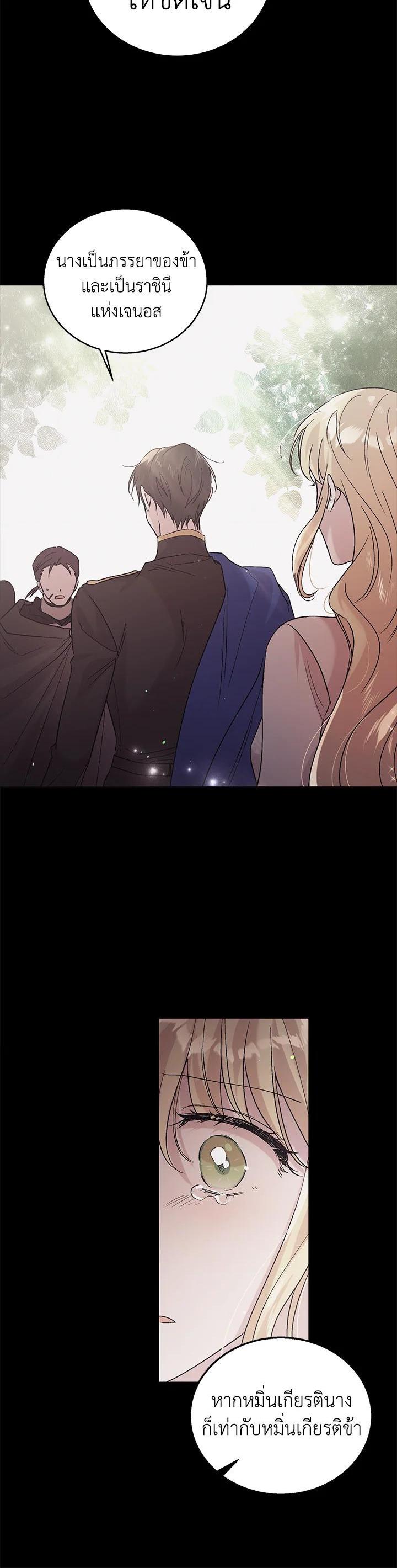 Manga-lc-com อ่านมังงะ อ่านการ์ตูน ออนไลน์ ฟรี A Way to Protect the Lovable You ตอนที่ 1 2 3 4 5 6 7 8 9 10 11 12 13 14 ฟรี ไม่มีโฆษณา Manga-lc - อ่าน มังงะ อ่าน การ์ตูน ออนไลน์ อ่านมังงะ ฟรี