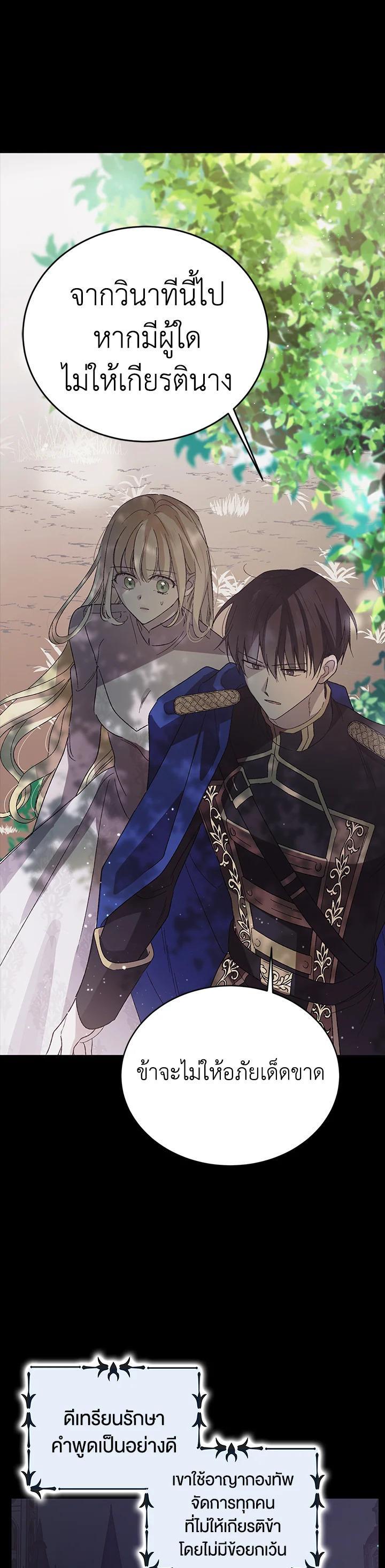 Manga-lc-com อ่านมังงะ อ่านการ์ตูน ออนไลน์ ฟรี A Way to Protect the Lovable You ตอนที่ 1 2 3 4 5 6 7 8 9 10 11 12 13 14 ฟรี ไม่มีโฆษณา Manga-lc - อ่าน มังงะ อ่าน การ์ตูน ออนไลน์ อ่านมังงะ ฟรี