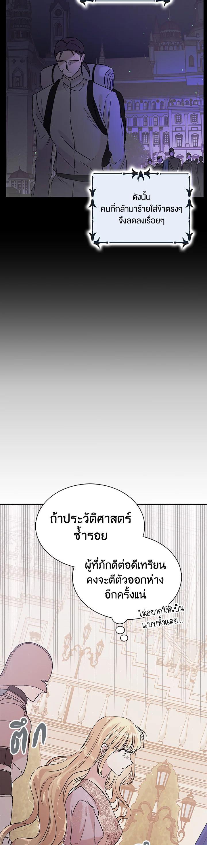 Manga-lc-com อ่านมังงะ อ่านการ์ตูน ออนไลน์ ฟรี A Way to Protect the Lovable You ตอนที่ 1 2 3 4 5 6 7 8 9 10 11 12 13 14 ฟรี ไม่มีโฆษณา Manga-lc - อ่าน มังงะ อ่าน การ์ตูน ออนไลน์ อ่านมังงะ ฟรี