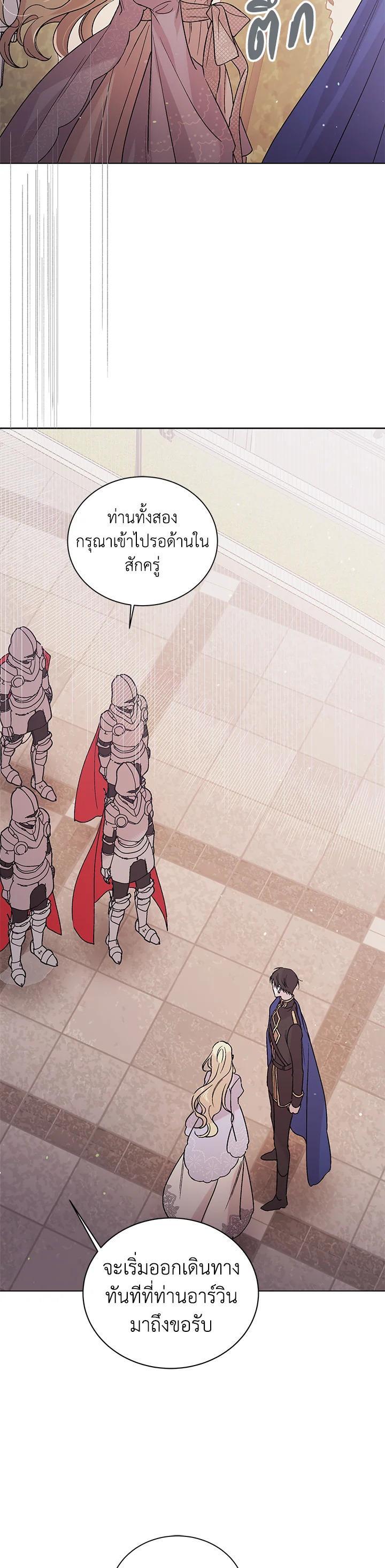 Manga-lc-com อ่านมังงะ อ่านการ์ตูน ออนไลน์ ฟรี A Way to Protect the Lovable You ตอนที่ 1 2 3 4 5 6 7 8 9 10 11 12 13 14 ฟรี ไม่มีโฆษณา Manga-lc - อ่าน มังงะ อ่าน การ์ตูน ออนไลน์ อ่านมังงะ ฟรี