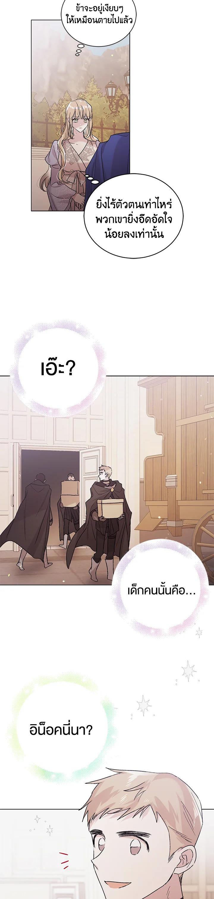 Manga-lc-com อ่านมังงะ อ่านการ์ตูน ออนไลน์ ฟรี A Way to Protect the Lovable You ตอนที่ 1 2 3 4 5 6 7 8 9 10 11 12 13 14 ฟรี ไม่มีโฆษณา Manga-lc - อ่าน มังงะ อ่าน การ์ตูน ออนไลน์ อ่านมังงะ ฟรี