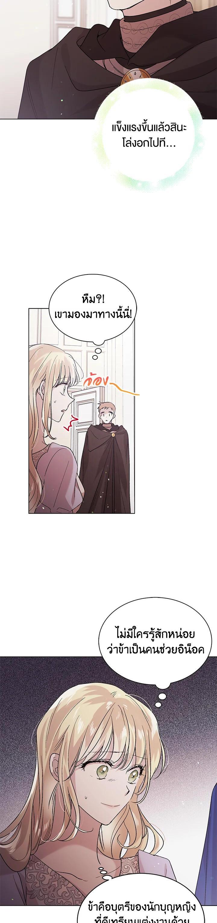 Manga-lc-com อ่านมังงะ อ่านการ์ตูน ออนไลน์ ฟรี A Way to Protect the Lovable You ตอนที่ 1 2 3 4 5 6 7 8 9 10 11 12 13 14 ฟรี ไม่มีโฆษณา Manga-lc - อ่าน มังงะ อ่าน การ์ตูน ออนไลน์ อ่านมังงะ ฟรี