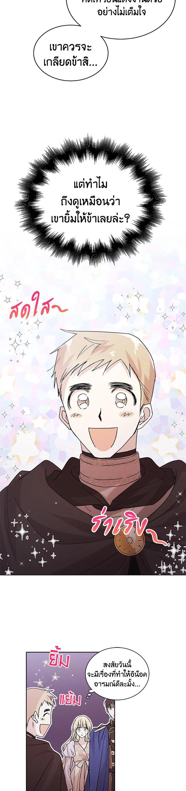 Manga-lc-com อ่านมังงะ อ่านการ์ตูน ออนไลน์ ฟรี A Way to Protect the Lovable You ตอนที่ 1 2 3 4 5 6 7 8 9 10 11 12 13 14 ฟรี ไม่มีโฆษณา Manga-lc - อ่าน มังงะ อ่าน การ์ตูน ออนไลน์ อ่านมังงะ ฟรี