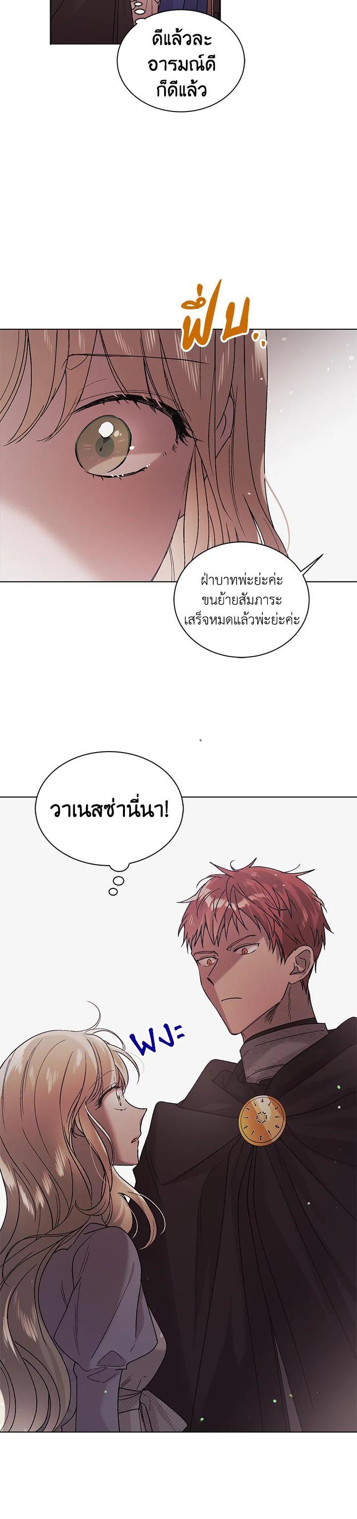 Manga-lc-com อ่านมังงะ อ่านการ์ตูน ออนไลน์ ฟรี A Way to Protect the Lovable You ตอนที่ 1 2 3 4 5 6 7 8 9 10 11 12 13 14 ฟรี ไม่มีโฆษณา Manga-lc - อ่าน มังงะ อ่าน การ์ตูน ออนไลน์ อ่านมังงะ ฟรี