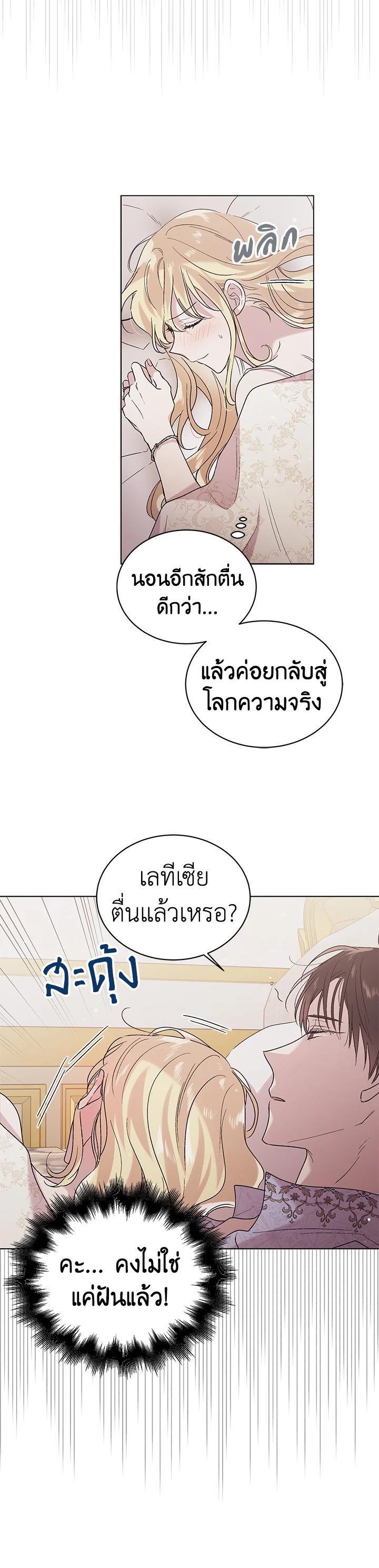 Manga-lc-com อ่านมังงะ อ่านการ์ตูน ออนไลน์ ฟรี A Way to Protect the Lovable You ตอนที่ 1 2 3 4 5 6 7 8 9 10 11 12 13 14 ฟรี ไม่มีโฆษณา Manga-lc - อ่าน มังงะ อ่าน การ์ตูน ออนไลน์ อ่านมังงะ ฟรี