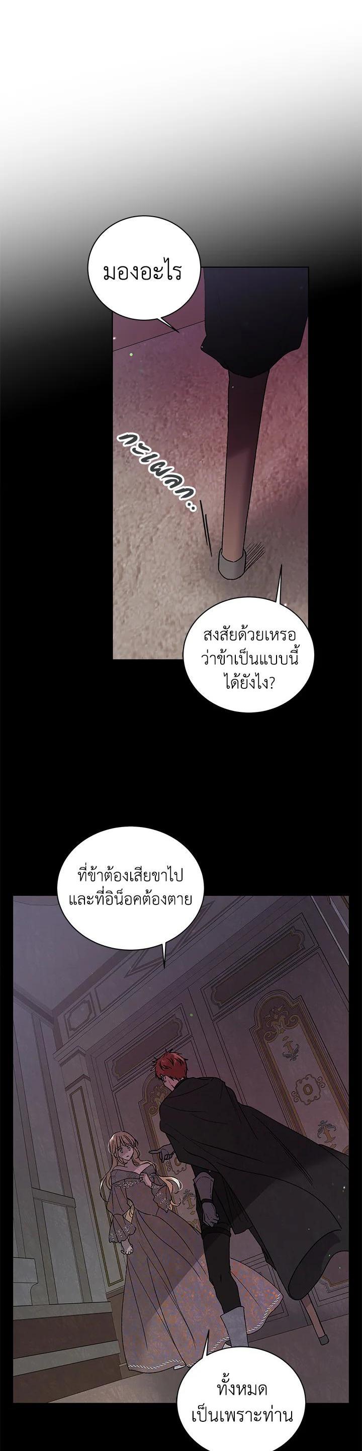 Manga-lc-com อ่านมังงะ อ่านการ์ตูน ออนไลน์ ฟรี A Way to Protect the Lovable You ตอนที่ 1 2 3 4 5 6 7 8 9 10 11 12 13 14 ฟรี ไม่มีโฆษณา Manga-lc - อ่าน มังงะ อ่าน การ์ตูน ออนไลน์ อ่านมังงะ ฟรี