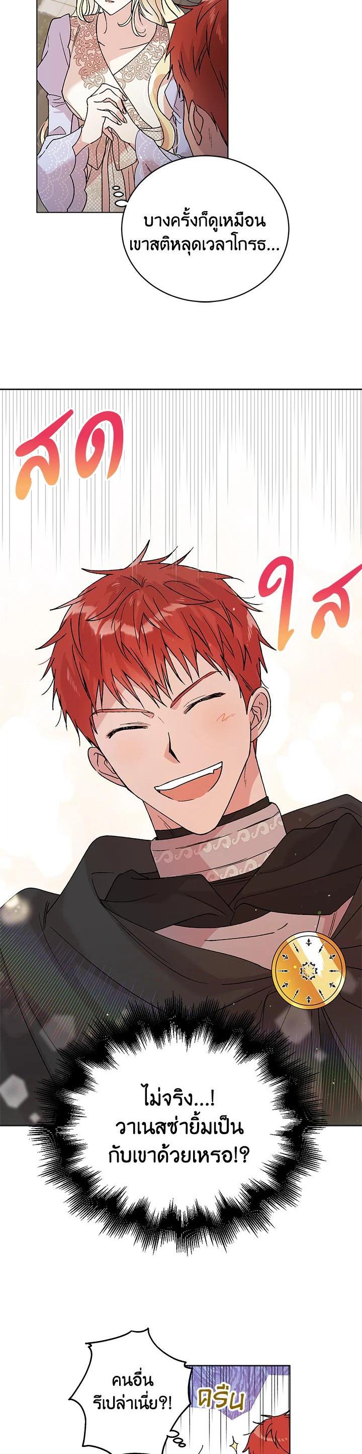Manga-lc-com อ่านมังงะ อ่านการ์ตูน ออนไลน์ ฟรี A Way to Protect the Lovable You ตอนที่ 1 2 3 4 5 6 7 8 9 10 11 12 13 14 ฟรี ไม่มีโฆษณา Manga-lc - อ่าน มังงะ อ่าน การ์ตูน ออนไลน์ อ่านมังงะ ฟรี