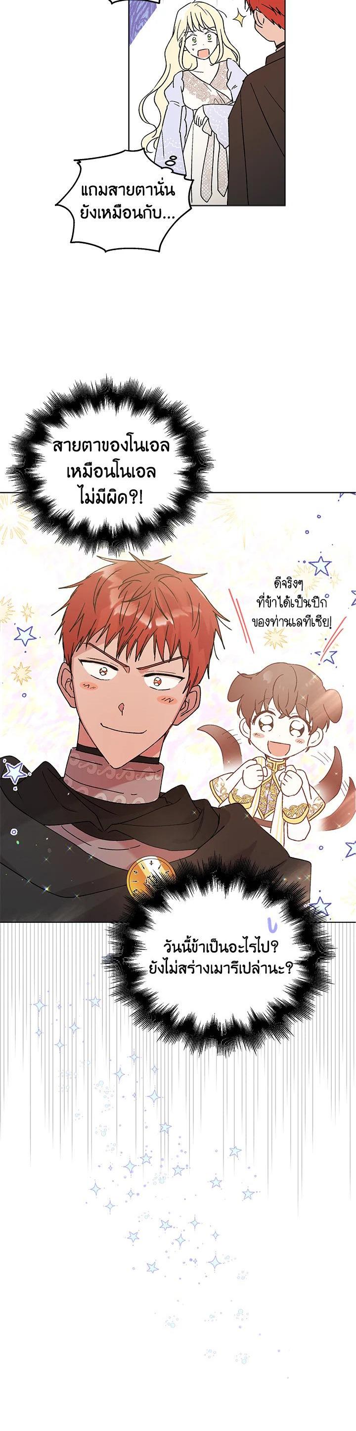 Manga-lc-com อ่านมังงะ อ่านการ์ตูน ออนไลน์ ฟรี A Way to Protect the Lovable You ตอนที่ 1 2 3 4 5 6 7 8 9 10 11 12 13 14 ฟรี ไม่มีโฆษณา Manga-lc - อ่าน มังงะ อ่าน การ์ตูน ออนไลน์ อ่านมังงะ ฟรี