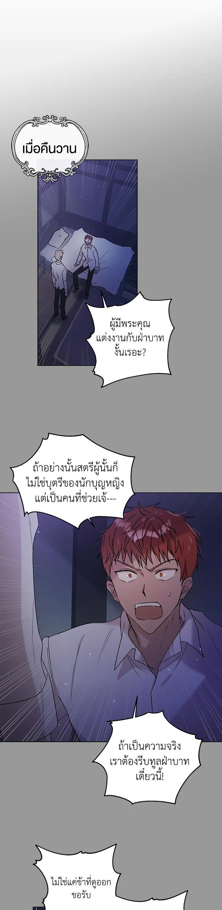 Manga-lc-com อ่านมังงะ อ่านการ์ตูน ออนไลน์ ฟรี A Way to Protect the Lovable You ตอนที่ 1 2 3 4 5 6 7 8 9 10 11 12 13 14 ฟรี ไม่มีโฆษณา Manga-lc - อ่าน มังงะ อ่าน การ์ตูน ออนไลน์ อ่านมังงะ ฟรี