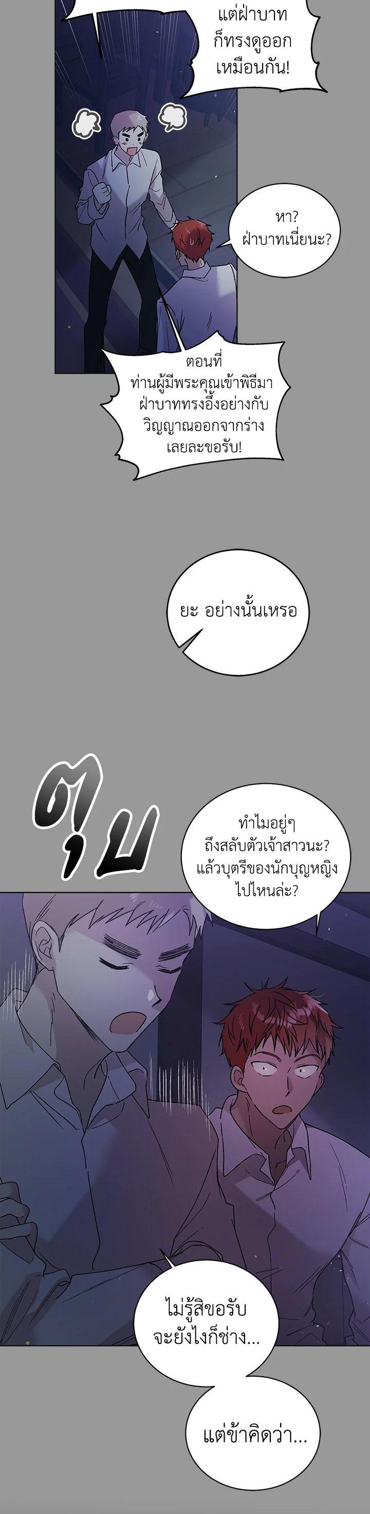 Manga-lc-com อ่านมังงะ อ่านการ์ตูน ออนไลน์ ฟรี A Way to Protect the Lovable You ตอนที่ 1 2 3 4 5 6 7 8 9 10 11 12 13 14 ฟรี ไม่มีโฆษณา Manga-lc - อ่าน มังงะ อ่าน การ์ตูน ออนไลน์ อ่านมังงะ ฟรี