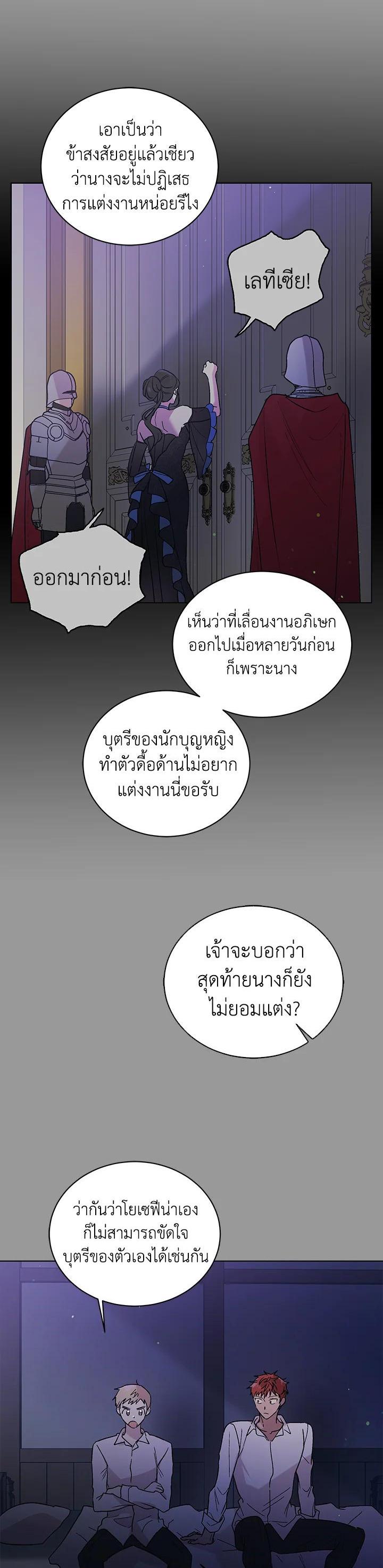 Manga-lc-com อ่านมังงะ อ่านการ์ตูน ออนไลน์ ฟรี A Way to Protect the Lovable You ตอนที่ 1 2 3 4 5 6 7 8 9 10 11 12 13 14 ฟรี ไม่มีโฆษณา Manga-lc - อ่าน มังงะ อ่าน การ์ตูน ออนไลน์ อ่านมังงะ ฟรี