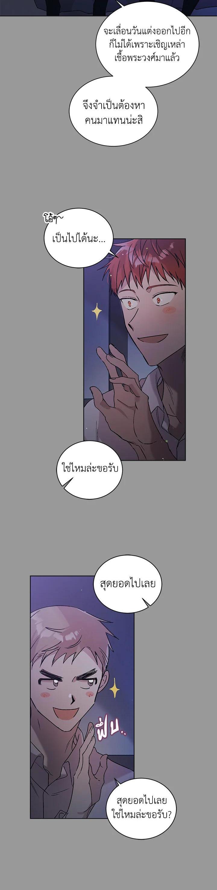 Manga-lc-com อ่านมังงะ อ่านการ์ตูน ออนไลน์ ฟรี A Way to Protect the Lovable You ตอนที่ 1 2 3 4 5 6 7 8 9 10 11 12 13 14 ฟรี ไม่มีโฆษณา Manga-lc - อ่าน มังงะ อ่าน การ์ตูน ออนไลน์ อ่านมังงะ ฟรี