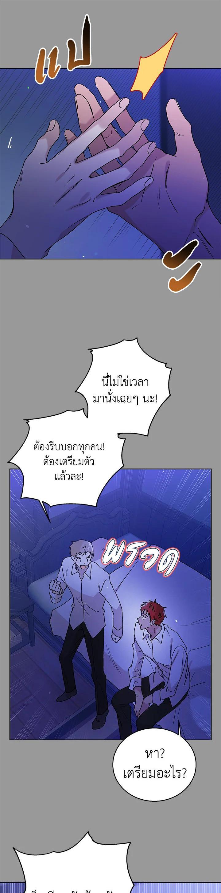 Manga-lc-com อ่านมังงะ อ่านการ์ตูน ออนไลน์ ฟรี A Way to Protect the Lovable You ตอนที่ 1 2 3 4 5 6 7 8 9 10 11 12 13 14 ฟรี ไม่มีโฆษณา Manga-lc - อ่าน มังงะ อ่าน การ์ตูน ออนไลน์ อ่านมังงะ ฟรี