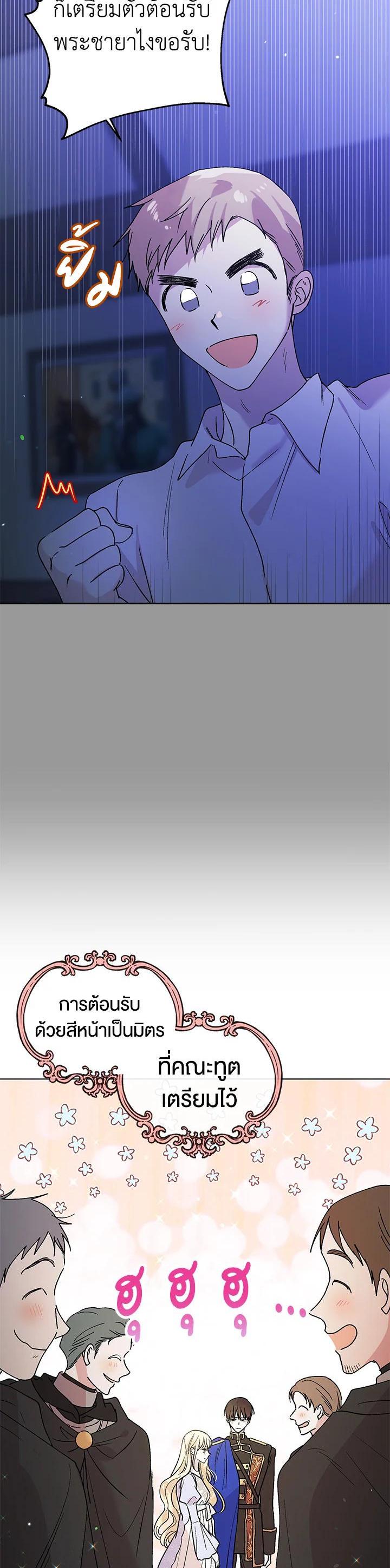 Manga-lc-com อ่านมังงะ อ่านการ์ตูน ออนไลน์ ฟรี A Way to Protect the Lovable You ตอนที่ 1 2 3 4 5 6 7 8 9 10 11 12 13 14 ฟรี ไม่มีโฆษณา Manga-lc - อ่าน มังงะ อ่าน การ์ตูน ออนไลน์ อ่านมังงะ ฟรี