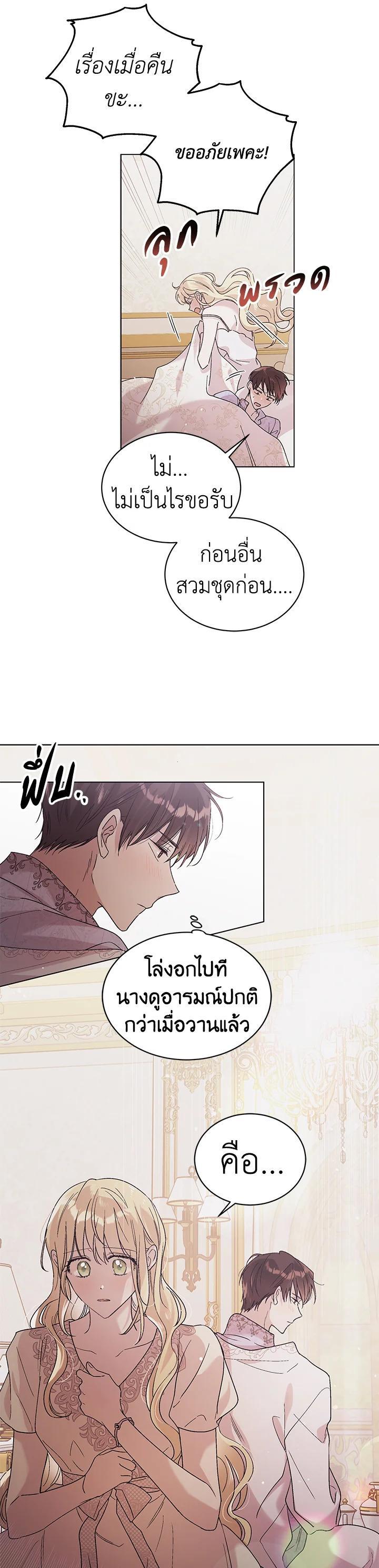 Manga-lc-com อ่านมังงะ อ่านการ์ตูน ออนไลน์ ฟรี A Way to Protect the Lovable You ตอนที่ 1 2 3 4 5 6 7 8 9 10 11 12 13 14 ฟรี ไม่มีโฆษณา Manga-lc - อ่าน มังงะ อ่าน การ์ตูน ออนไลน์ อ่านมังงะ ฟรี