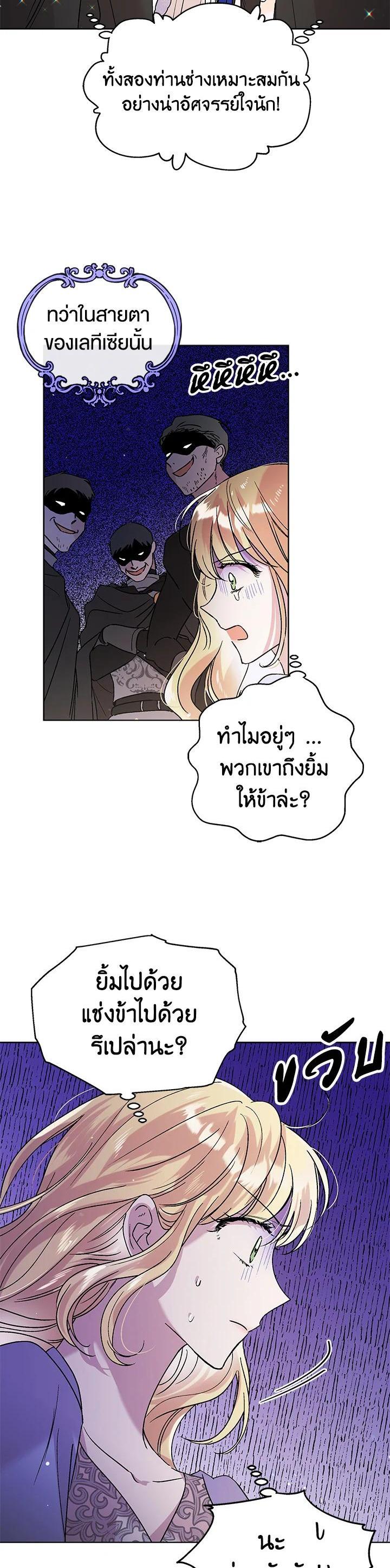 Manga-lc-com อ่านมังงะ อ่านการ์ตูน ออนไลน์ ฟรี A Way to Protect the Lovable You ตอนที่ 1 2 3 4 5 6 7 8 9 10 11 12 13 14 ฟรี ไม่มีโฆษณา Manga-lc - อ่าน มังงะ อ่าน การ์ตูน ออนไลน์ อ่านมังงะ ฟรี