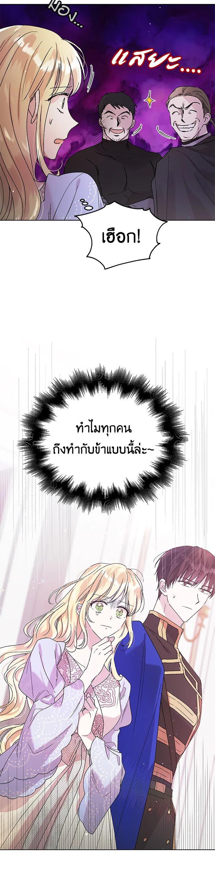 Manga-lc-com อ่านมังงะ อ่านการ์ตูน ออนไลน์ ฟรี A Way to Protect the Lovable You ตอนที่ 1 2 3 4 5 6 7 8 9 10 11 12 13 14 ฟรี ไม่มีโฆษณา Manga-lc - อ่าน มังงะ อ่าน การ์ตูน ออนไลน์ อ่านมังงะ ฟรี