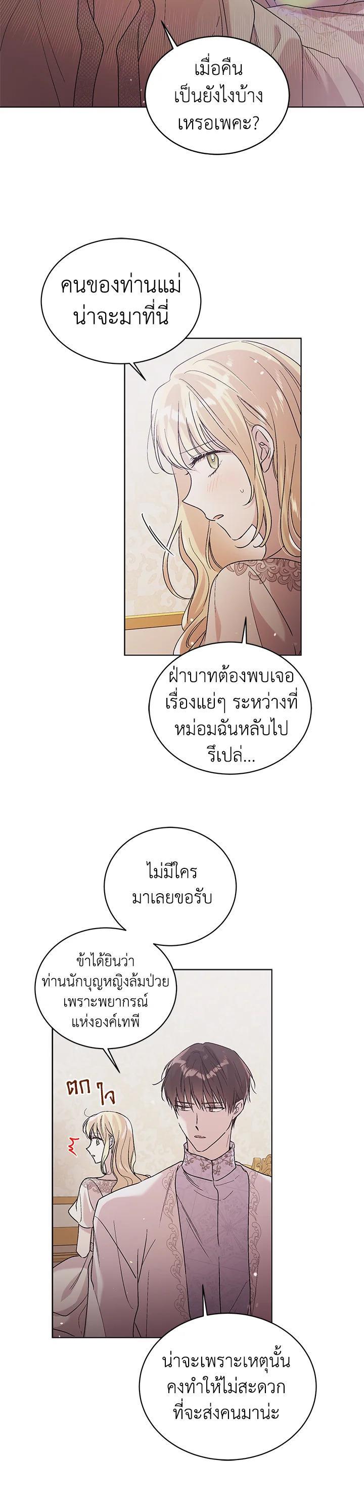 Manga-lc-com อ่านมังงะ อ่านการ์ตูน ออนไลน์ ฟรี A Way to Protect the Lovable You ตอนที่ 1 2 3 4 5 6 7 8 9 10 11 12 13 14 ฟรี ไม่มีโฆษณา Manga-lc - อ่าน มังงะ อ่าน การ์ตูน ออนไลน์ อ่านมังงะ ฟรี