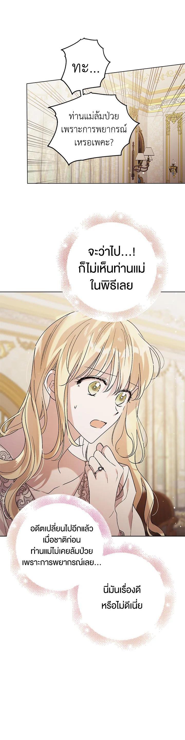 Manga-lc-com อ่านมังงะ อ่านการ์ตูน ออนไลน์ ฟรี A Way to Protect the Lovable You ตอนที่ 1 2 3 4 5 6 7 8 9 10 11 12 13 14 ฟรี ไม่มีโฆษณา Manga-lc - อ่าน มังงะ อ่าน การ์ตูน ออนไลน์ อ่านมังงะ ฟรี