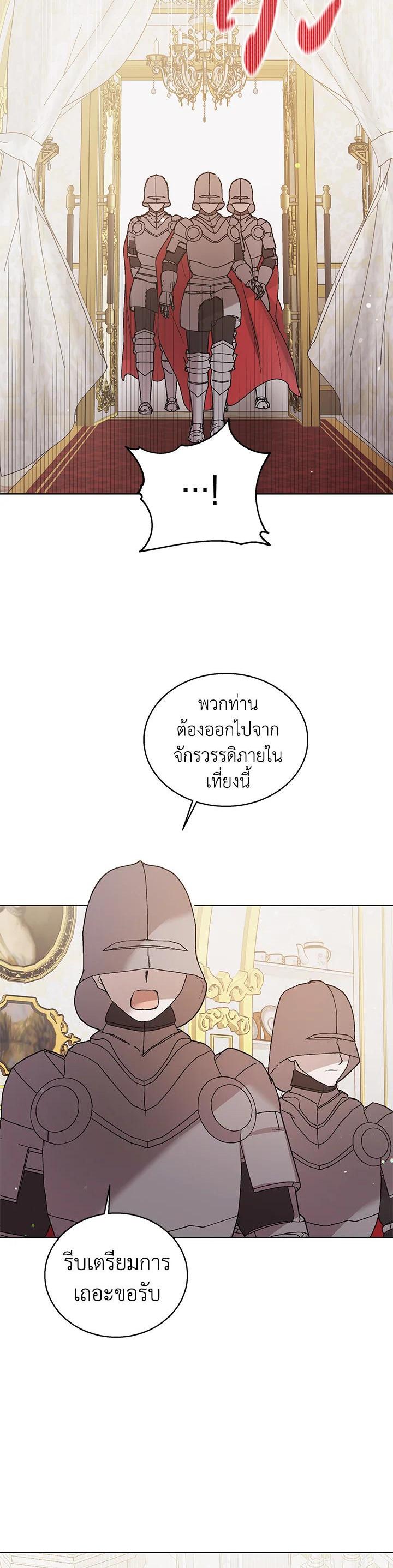 Manga-lc-com อ่านมังงะ อ่านการ์ตูน ออนไลน์ ฟรี A Way to Protect the Lovable You ตอนที่ 1 2 3 4 5 6 7 8 9 10 11 12 13 14 ฟรี ไม่มีโฆษณา Manga-lc - อ่าน มังงะ อ่าน การ์ตูน ออนไลน์ อ่านมังงะ ฟรี
