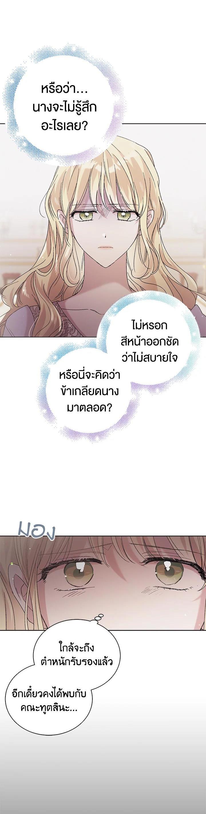 Manga-lc-com อ่านมังงะ อ่านการ์ตูน ออนไลน์ ฟรี A Way to Protect the Lovable You ตอนที่ 1 2 3 4 5 6 7 8 9 10 11 12 13 14 ฟรี ไม่มีโฆษณา Manga-lc - อ่าน มังงะ อ่าน การ์ตูน ออนไลน์ อ่านมังงะ ฟรี