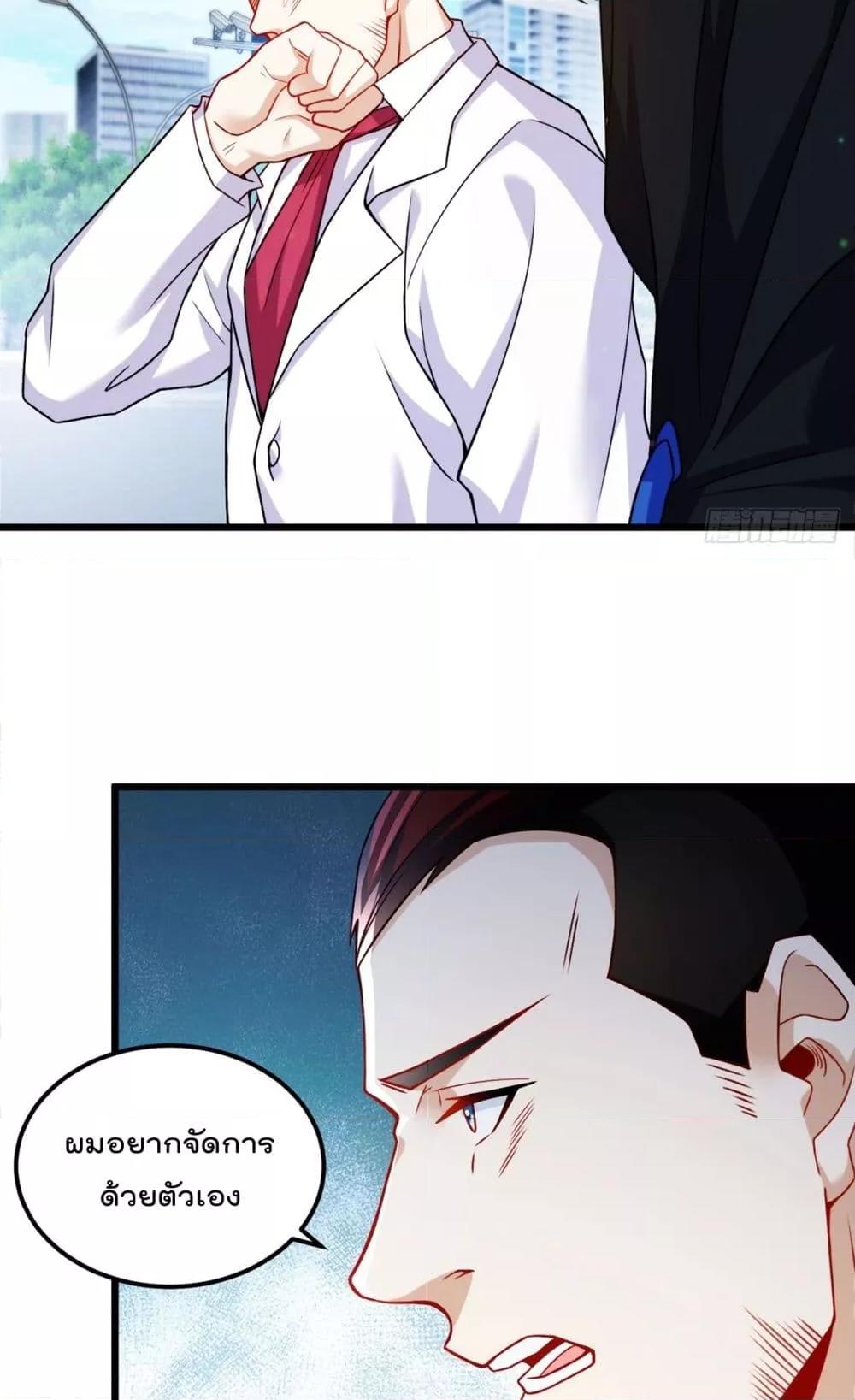 Manga-lc-com อ่านมังงะ อ่านการ์ตูน ออนไลน์ ฟรี RebirthGodImm ตอนที่ 1 2 3 4 5 6 7 8 9 10 11 12 13 14 ฟรี ไม่มีโฆษณา Manga-lc - อ่าน มังงะ อ่าน การ์ตูน ออนไลน์ อ่านมังงะ ฟรี