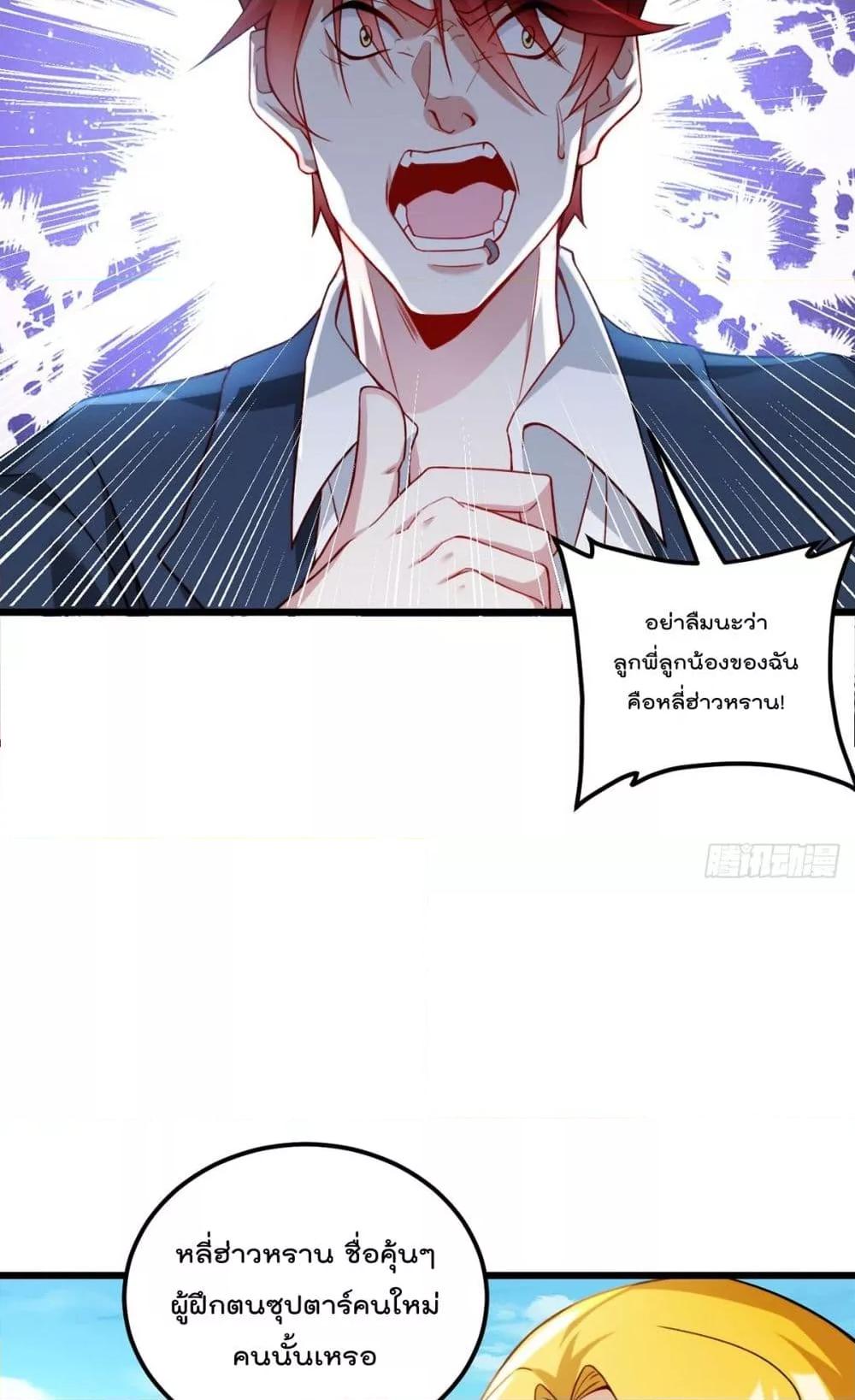 Manga-lc-com อ่านมังงะ อ่านการ์ตูน ออนไลน์ ฟรี RebirthGodImm ตอนที่ 1 2 3 4 5 6 7 8 9 10 11 12 13 14 ฟรี ไม่มีโฆษณา Manga-lc - อ่าน มังงะ อ่าน การ์ตูน ออนไลน์ อ่านมังงะ ฟรี