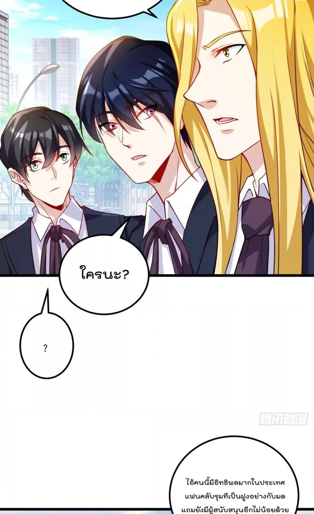 Manga-lc-com อ่านมังงะ อ่านการ์ตูน ออนไลน์ ฟรี RebirthGodImm ตอนที่ 1 2 3 4 5 6 7 8 9 10 11 12 13 14 ฟรี ไม่มีโฆษณา Manga-lc - อ่าน มังงะ อ่าน การ์ตูน ออนไลน์ อ่านมังงะ ฟรี