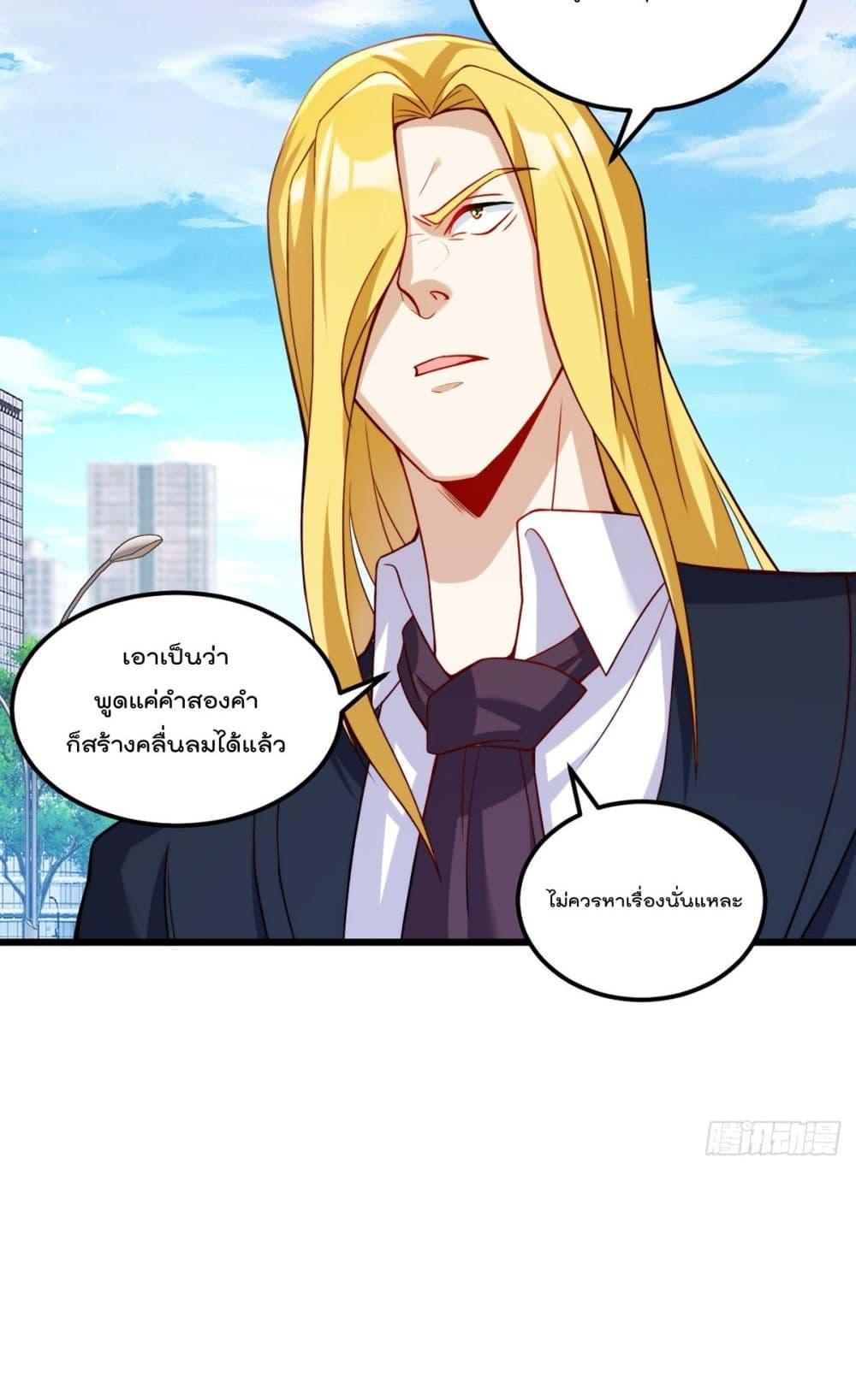 Manga-lc-com อ่านมังงะ อ่านการ์ตูน ออนไลน์ ฟรี RebirthGodImm ตอนที่ 1 2 3 4 5 6 7 8 9 10 11 12 13 14 ฟรี ไม่มีโฆษณา Manga-lc - อ่าน มังงะ อ่าน การ์ตูน ออนไลน์ อ่านมังงะ ฟรี