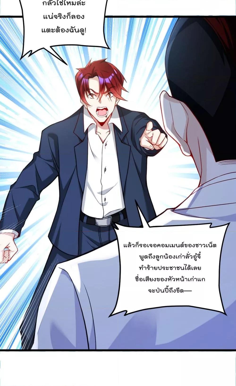 Manga-lc-com อ่านมังงะ อ่านการ์ตูน ออนไลน์ ฟรี RebirthGodImm ตอนที่ 1 2 3 4 5 6 7 8 9 10 11 12 13 14 ฟรี ไม่มีโฆษณา Manga-lc - อ่าน มังงะ อ่าน การ์ตูน ออนไลน์ อ่านมังงะ ฟรี
