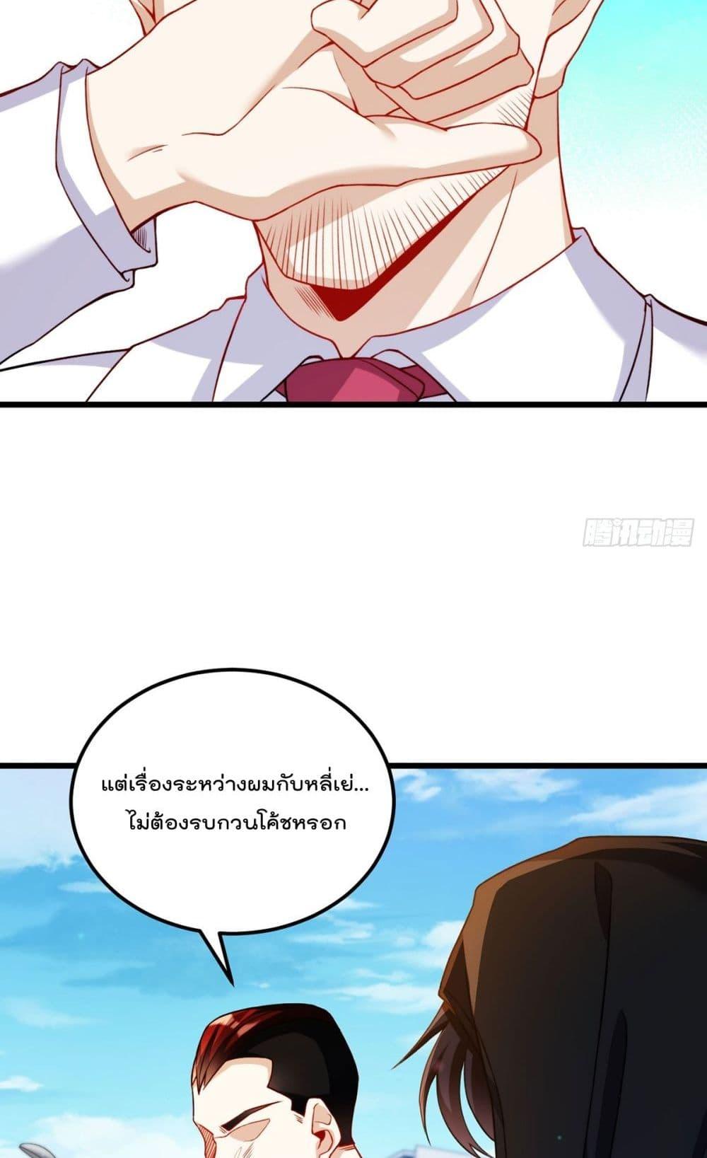 Manga-lc-com อ่านมังงะ อ่านการ์ตูน ออนไลน์ ฟรี RebirthGodImm ตอนที่ 1 2 3 4 5 6 7 8 9 10 11 12 13 14 ฟรี ไม่มีโฆษณา Manga-lc - อ่าน มังงะ อ่าน การ์ตูน ออนไลน์ อ่านมังงะ ฟรี