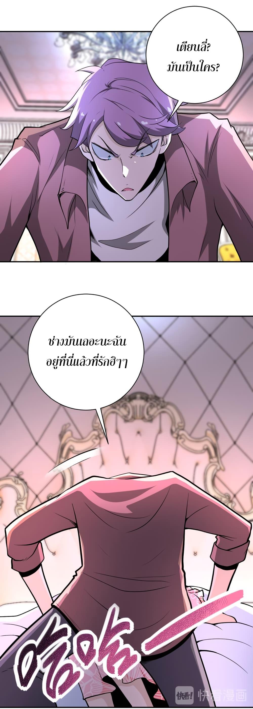 Manga-lc-com อ่านมังงะ อ่านการ์ตูน ออนไลน์ ฟรี Apocalyptic Super System ตอนที่ 1 2 3 4 5 6 7 8 9 10 11 12 13 14 ฟรี ไม่มีโฆษณา Manga-lc - อ่าน มังงะ อ่าน การ์ตูน ออนไลน์ อ่านมังงะ ฟรี