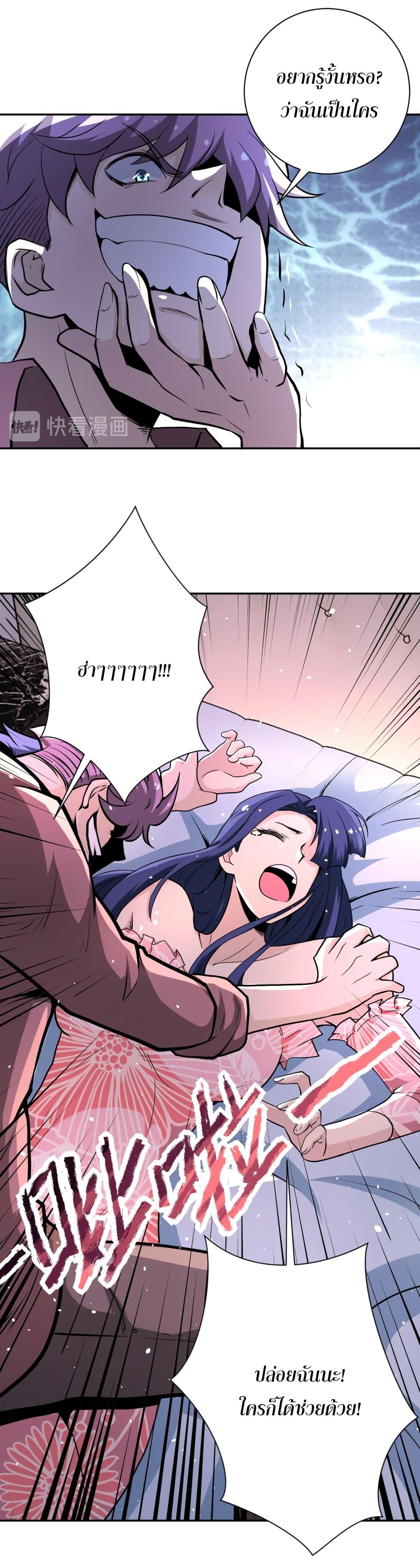 Manga-lc-com อ่านมังงะ อ่านการ์ตูน ออนไลน์ ฟรี Apocalyptic Super System ตอนที่ 1 2 3 4 5 6 7 8 9 10 11 12 13 14 ฟรี ไม่มีโฆษณา Manga-lc - อ่าน มังงะ อ่าน การ์ตูน ออนไลน์ อ่านมังงะ ฟรี