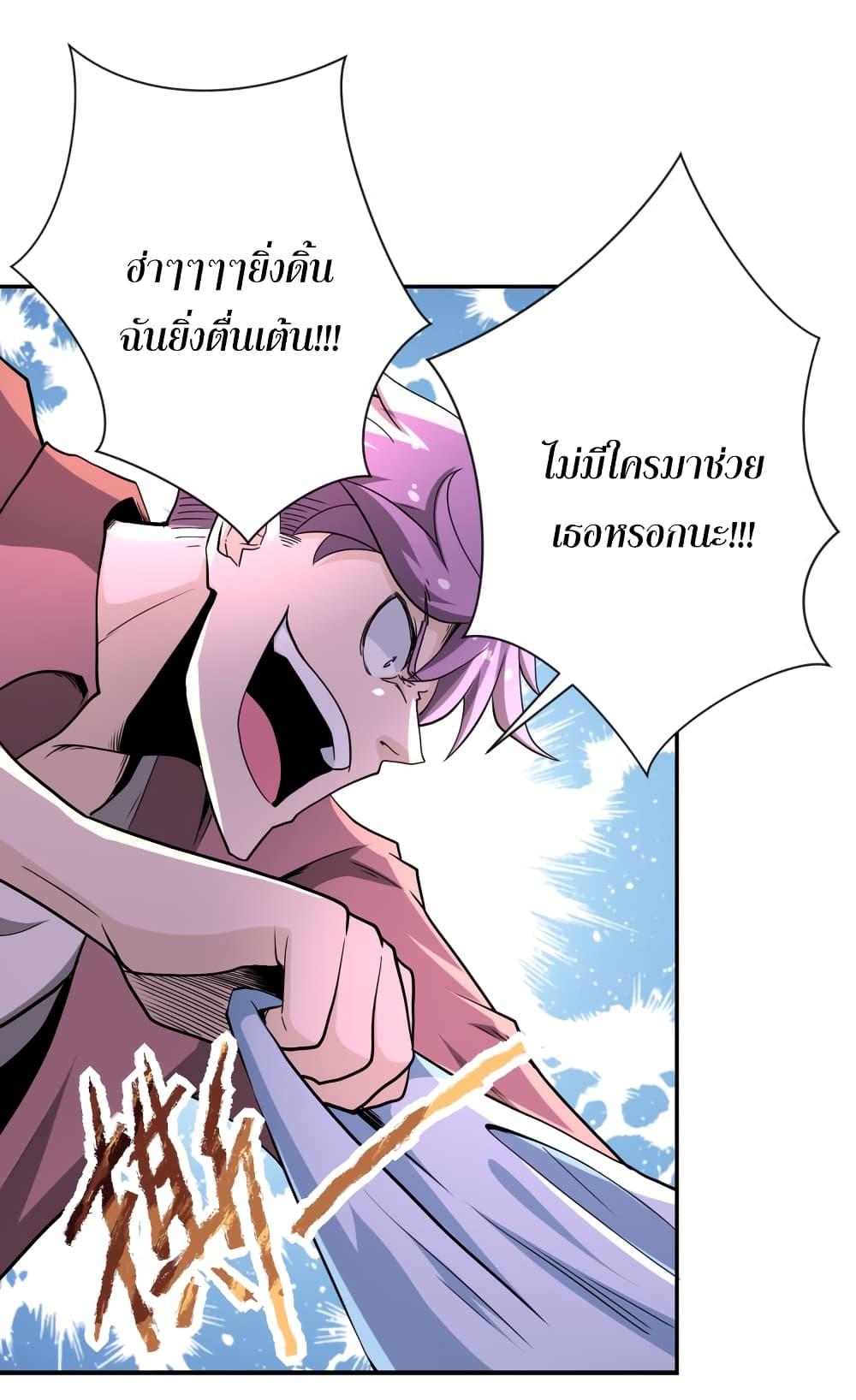 Manga-lc-com อ่านมังงะ อ่านการ์ตูน ออนไลน์ ฟรี Apocalyptic Super System ตอนที่ 1 2 3 4 5 6 7 8 9 10 11 12 13 14 ฟรี ไม่มีโฆษณา Manga-lc - อ่าน มังงะ อ่าน การ์ตูน ออนไลน์ อ่านมังงะ ฟรี