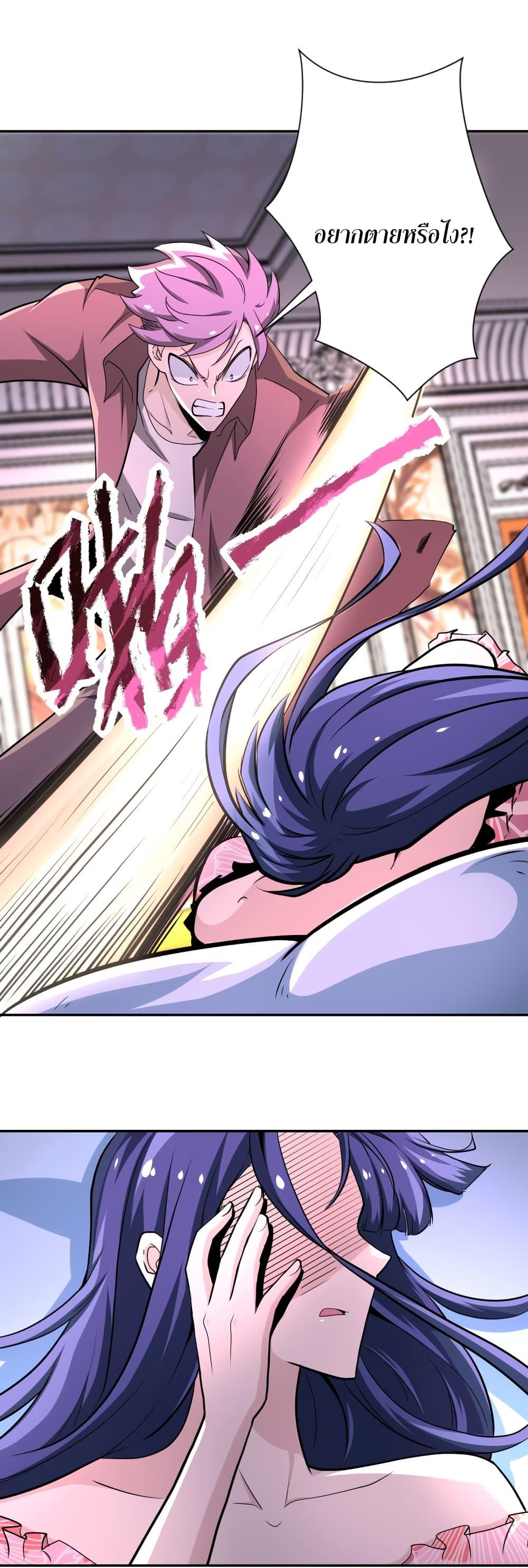 Manga-lc-com อ่านมังงะ อ่านการ์ตูน ออนไลน์ ฟรี Apocalyptic Super System ตอนที่ 1 2 3 4 5 6 7 8 9 10 11 12 13 14 ฟรี ไม่มีโฆษณา Manga-lc - อ่าน มังงะ อ่าน การ์ตูน ออนไลน์ อ่านมังงะ ฟรี