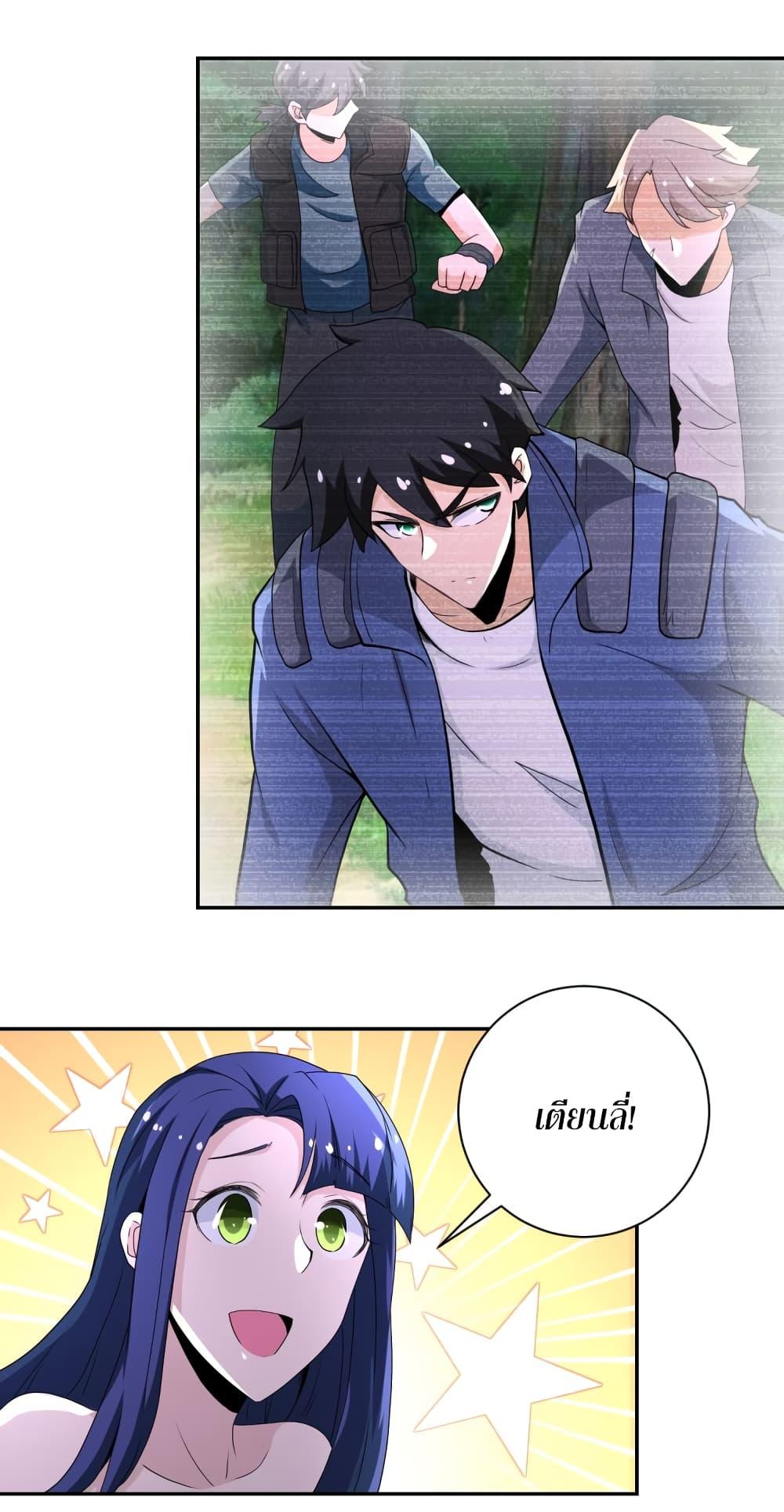 Manga-lc-com อ่านมังงะ อ่านการ์ตูน ออนไลน์ ฟรี Apocalyptic Super System ตอนที่ 1 2 3 4 5 6 7 8 9 10 11 12 13 14 ฟรี ไม่มีโฆษณา Manga-lc - อ่าน มังงะ อ่าน การ์ตูน ออนไลน์ อ่านมังงะ ฟรี