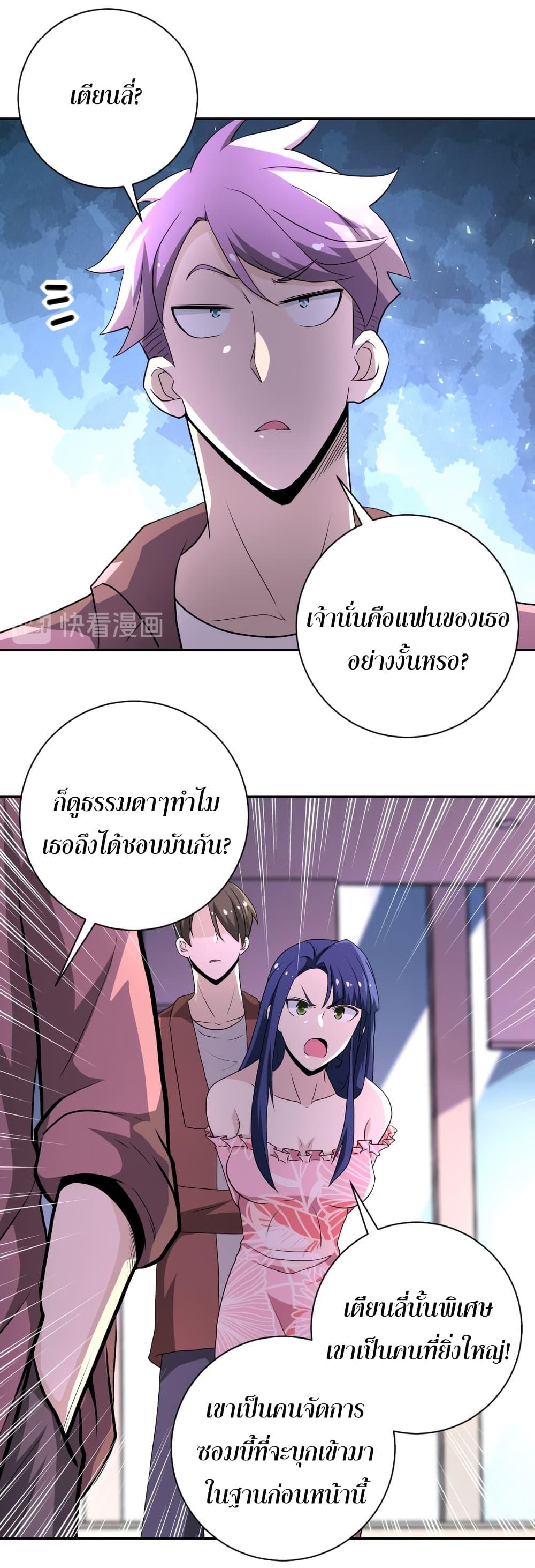 Manga-lc-com อ่านมังงะ อ่านการ์ตูน ออนไลน์ ฟรี Apocalyptic Super System ตอนที่ 1 2 3 4 5 6 7 8 9 10 11 12 13 14 ฟรี ไม่มีโฆษณา Manga-lc - อ่าน มังงะ อ่าน การ์ตูน ออนไลน์ อ่านมังงะ ฟรี